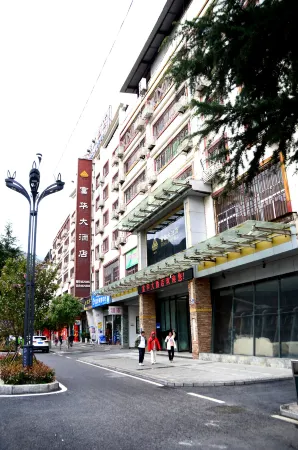 Fuhua Hotel Отели рядом с достопримечательностью «Bao'en Temple, Pingwu»