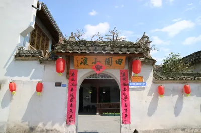 Hongcun Countryside Xiaoxi Inn Hotels near Moon Pond