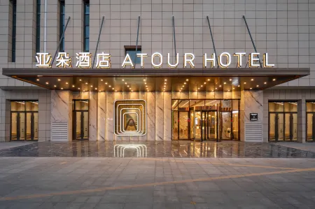 Atour Hotel Dongfeng Road, Peixian, Xuzhou