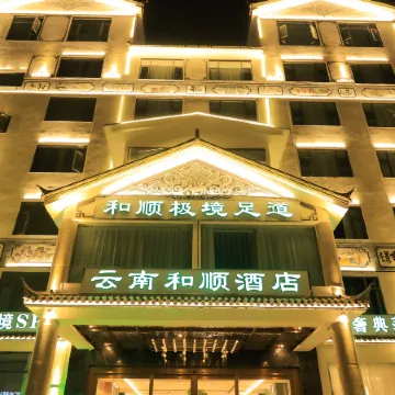 Heshun Light Luxury Art Hotel