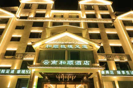 Heshun Light Luxury Art Hotel Отели рядом с достопримечательностью «Fengqing Confucian Temple»