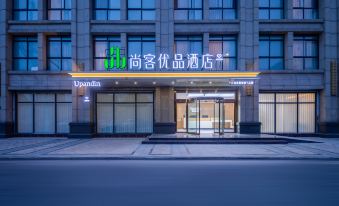 Shankee Tea Style Hotel (Gaoyou Zhengfu Fenghuangcheng)