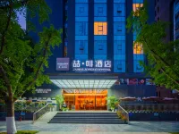 喆啡飯店（成都龍潭水鄉威靈地鐵站店） 龍潭工業園區及附近地區住宿飯店