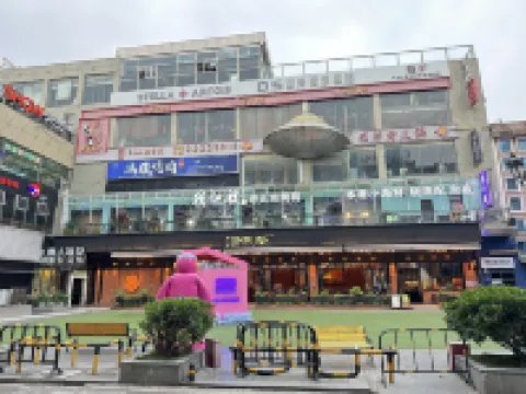 艾瑞斯元素酒店（泉州浦西萬達領Show店）