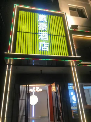 Chibi Yinghao Hotel Hotels near Jialian Shopping Plaza (Yanhe Avenue)