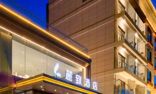 麗致飯店（華陰華山景區店）