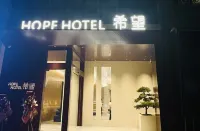希望ホテル（賀州靈峯広場繽紛環球城） - 格安