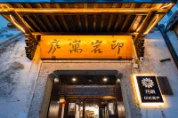 Floral Hotel·Shaoxing Yinyan Yulu Hotel (Lu Xun's hometown Cangqiao Straight Street Branch)