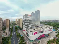 Vienna International Hotel (Hefei Binhu Provincial Government, Tangxihe Park Metro Station) Отели рядом с достопримечательностью «Скользящее поле для лыжного поля в новом районе лужского озера»