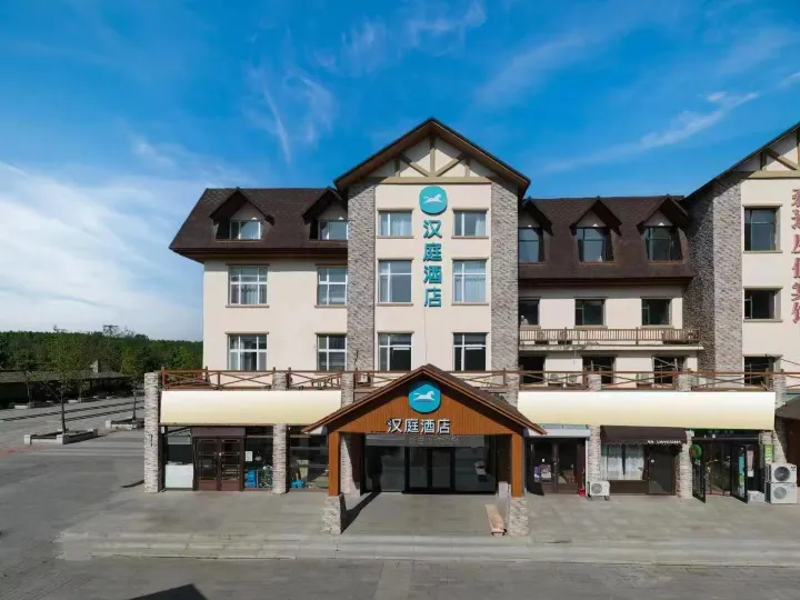 HanTing Hotel (Changbaishan Erdaobaihe Internet-famous Street)