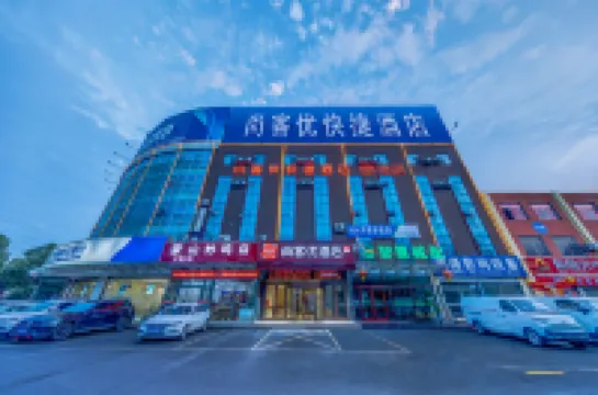 Shankee Hotel (Linyi Mall Center)