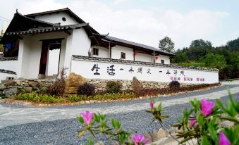 Chongyi Shangbao Rice Terrace B&B