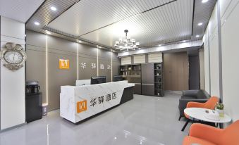 Home Inn Huaxuan (Changchun Longjia Airport High-speed Railway Station)