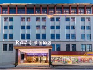 Rhine Hotel (Tenglongdong Visitor Center Branch)