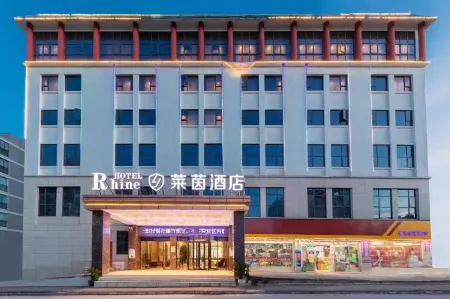 Rhine Hotel (Tenglong Cave Visitor Center Lichuan Station) Отели рядом с достопримечательностью «Lichuan Zhidi Plaza New Ocean World»