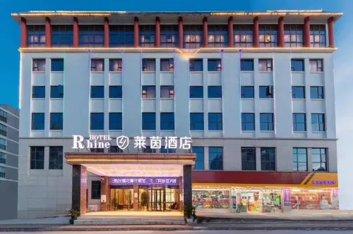 Rhine Hotel (Tenglong Cave Visitor Center Lichuan Station)