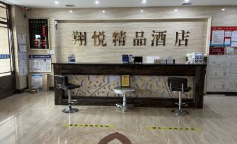 Xiangyue Boutique Hotel