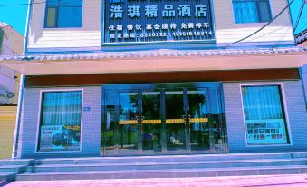 Hao Qi Hotel - Housity