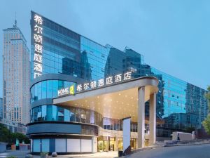 Home2 Suites by Hilton Chongqing Nan'an