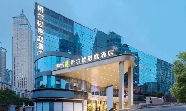 Home2 Suites by Hilton Chongqing Nan'an