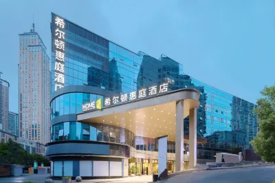 Home2 Suites by Hilton Chongqing Nan'an Hotellit kohteessa 