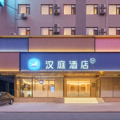 漢庭酒店（大連中山廣場地鐵站店） 鄰近大連時代廣場的酒店