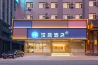 HanTingホテル 大連（中山広場地下鉄駅） 大連のホテル