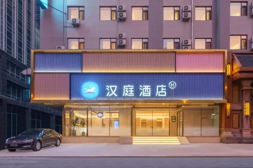 漢庭酒店（大連中山廣場地鐵站店） - 2星級