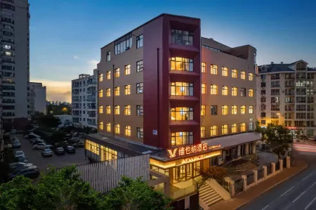 Vienna Hotel (Tianjin Olympic Sports Center Water Park) Отели рядом с достопримечательностью «Nankai University Element Institute (Weijin Road)»