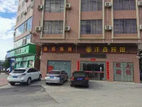 Heshan Yangxin Hotel - 2 Sao
