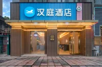 HanTing Hotel (Guiyang Xiaohe Changjiang Road Subway Station) Hotels in Guiyang