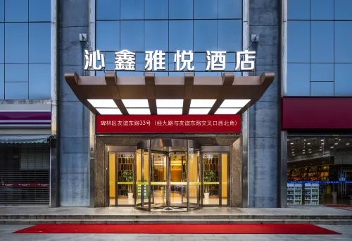 Qinxin Yayue Hotel (Xi'an Jiaotong University Big Wild Goose Pagoda Branch) - spa