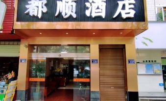 Huaihua Dushun Hotel