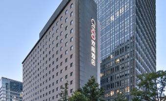 CitiGO Hotel Sanyuanqiao Beijing