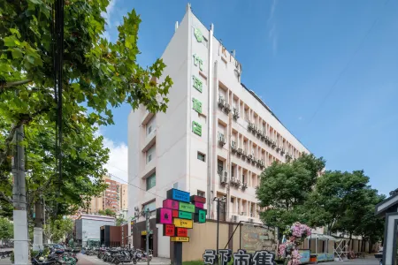 99inn Selected Hotel (Shanghai South Railway Station Luoxiu Road Subway Station) Отели рядом с достопримечательностью «Xuhui District West Bund Nature Art Park»