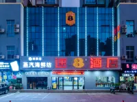 Super 8 Hotel Hotels near Oceanorama