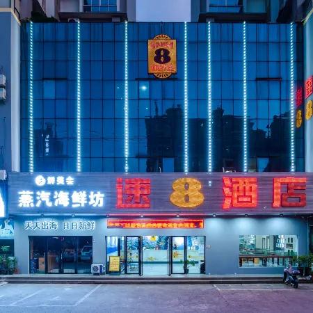 Super 8 Hotel Отели рядом со станцией Beihai Railway Station