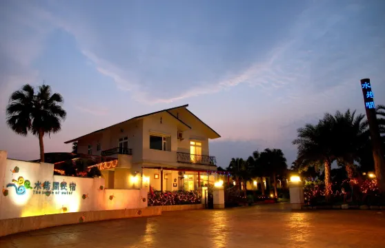 宜蘭水筠間民宿