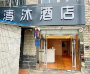 Qingmu Inns (Nanjing Qixia Temple Jinling Petrochemical) Hotel in zona Shiyuecun Chairman Mao Portrait
