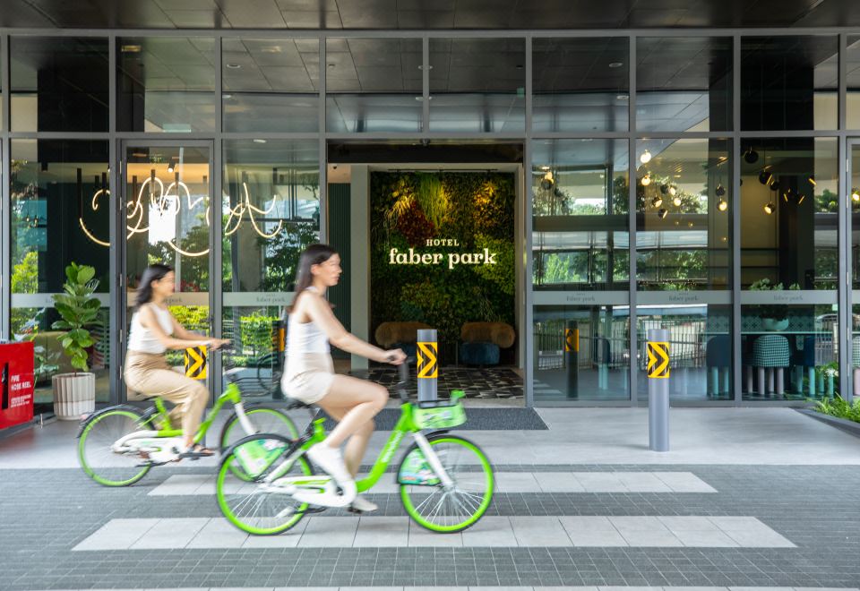 호텔 페이버 파크 시설