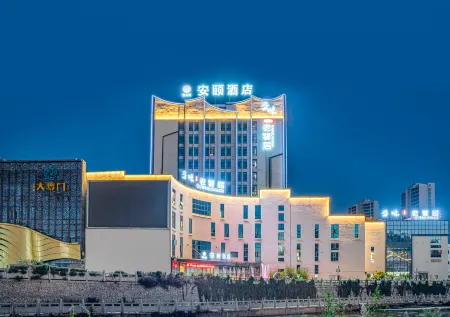 Anyi  Hotel Отели рядом с достопримечательностью «Anshun Ancient City Historical and Cultural Block»