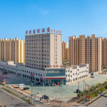 Kuqa Huayue International Hotel