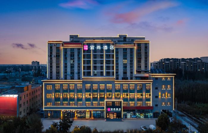 Echarm Hotel (Shache Zhengwuzhongxin Baicheng Railway Station)