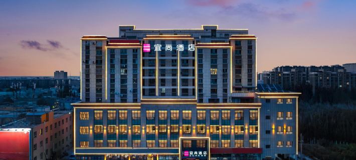 Echarm Hotel (Shache Zhengwuzhongxin Baicheng Railway Station) Ξενοδοχεία στην πόλη Σάτσε
