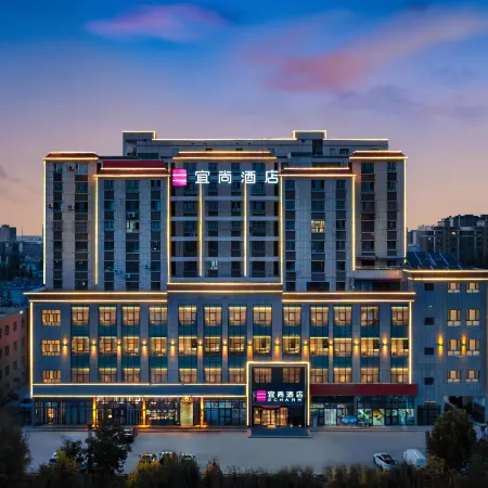 Echarm Hotel (Shache Zhengwuzhongxin Baicheng Railway Station)