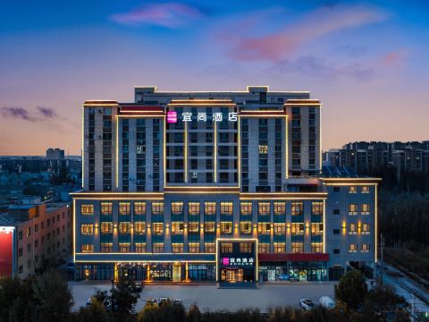 Yishang Hotel (Shache Government Affairs Center Railway Station)