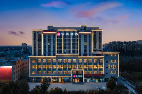 Echarm Hotel (Shache Zhengwuzhongxin Baicheng Railway Station)
