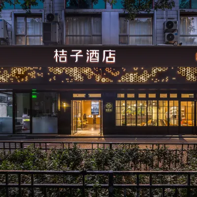 Orangeホテル(北京雍和宮和平里北街地下鉄駅) Fangzexuan周辺のホテル
