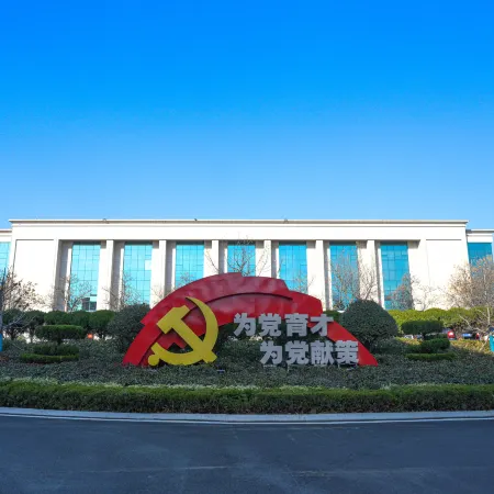 Wulian Party School Hotel