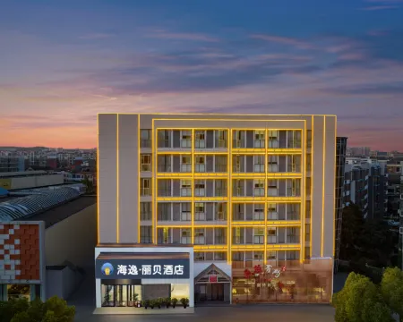 โรงแรมไห่ยี่ ลิเบ (สถานีขนส่งตังหยาง) โรงแรมในตังหยาง